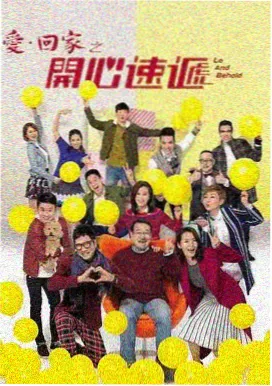 东京恋爱物语 日剧高清免费