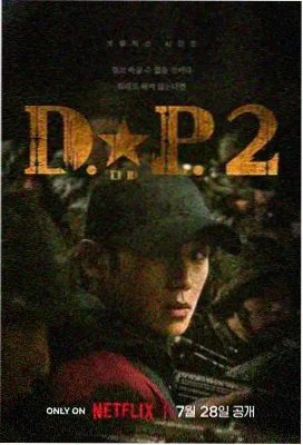 半泽直树·回归 日剧在线观看高清
