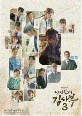 非自然死亡·日本 日剧高清免费