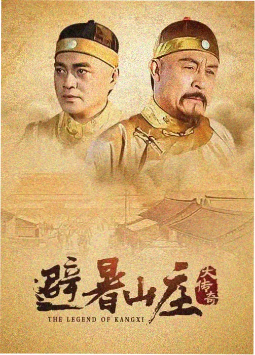 重启人生·日剧 在线观看